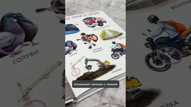 Кто сказал «мяу»? Что за «би-бип»? 🚒