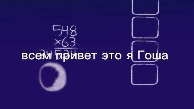 школа номер 93