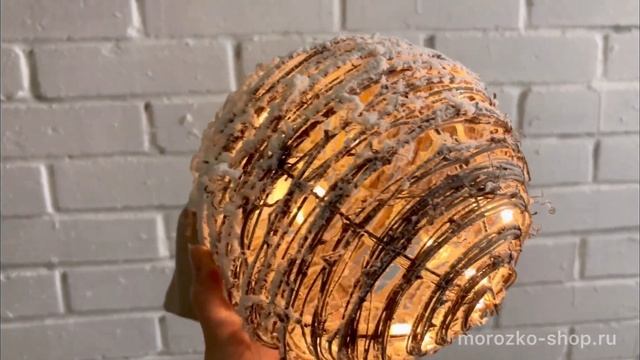 Светящийся ЗАСНЕЖЕННЫЙ ШАР ИЗ РОТАНГА, 20 тёплых белых LED-огней, 19 см, таймер, батарейки, 481183