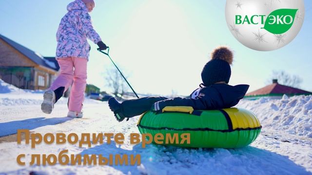 Вастэко Зимние Ваффины
