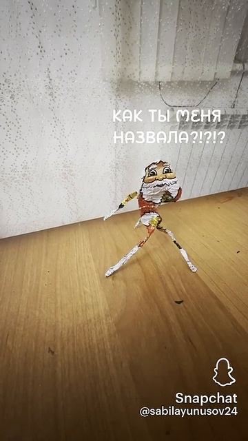 видео маë!