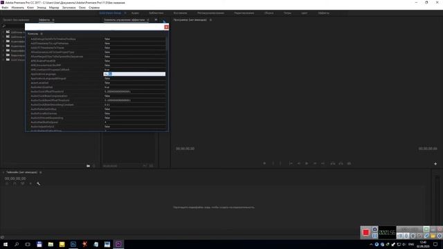 2-dars. Adobe Premiere Pro CC dasturini Rus va Ingliz tillariga o'zgartirish