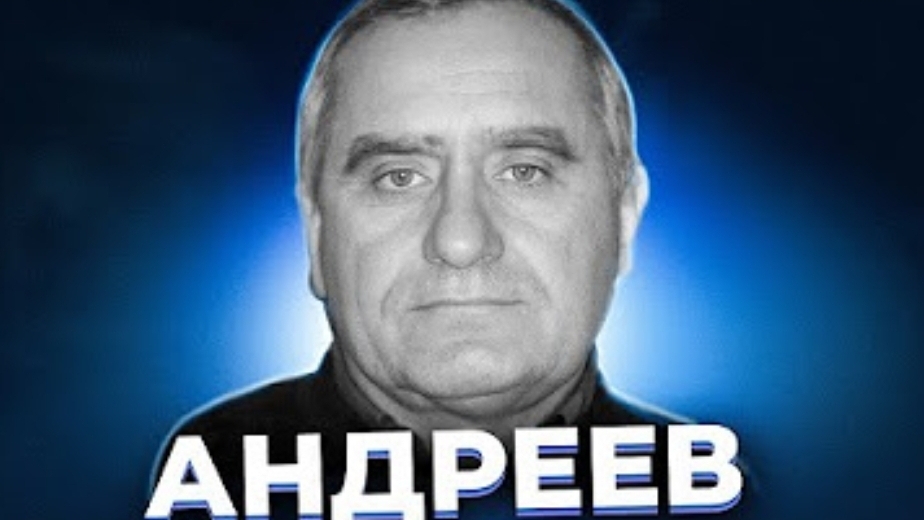 Розыск.Орский маньяк ещё на свободе.Валерий Андреев.