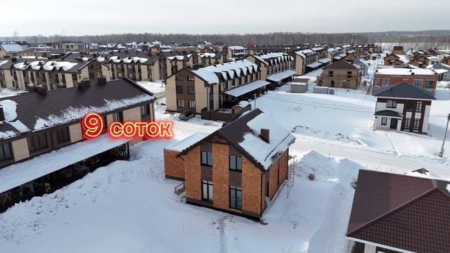 Готовый дом в пос. Гармония