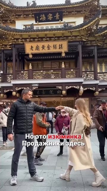 Я никогда не посоветую лететь в Китай туристам!