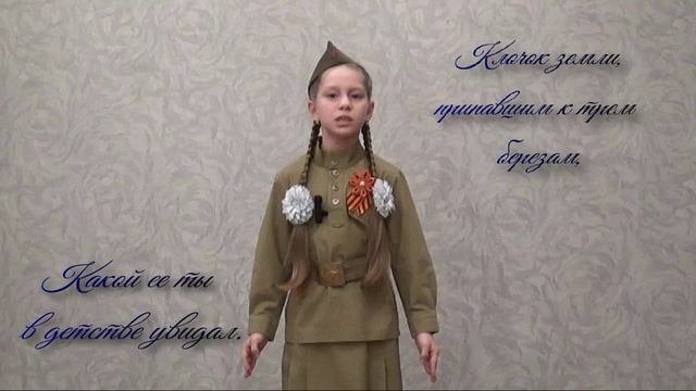 К. Симонов. Родина. Читает Виктория Метальникова