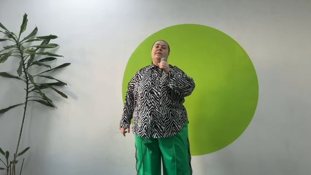 "Мне всё равно" слова и музыка А. В. Денисовой