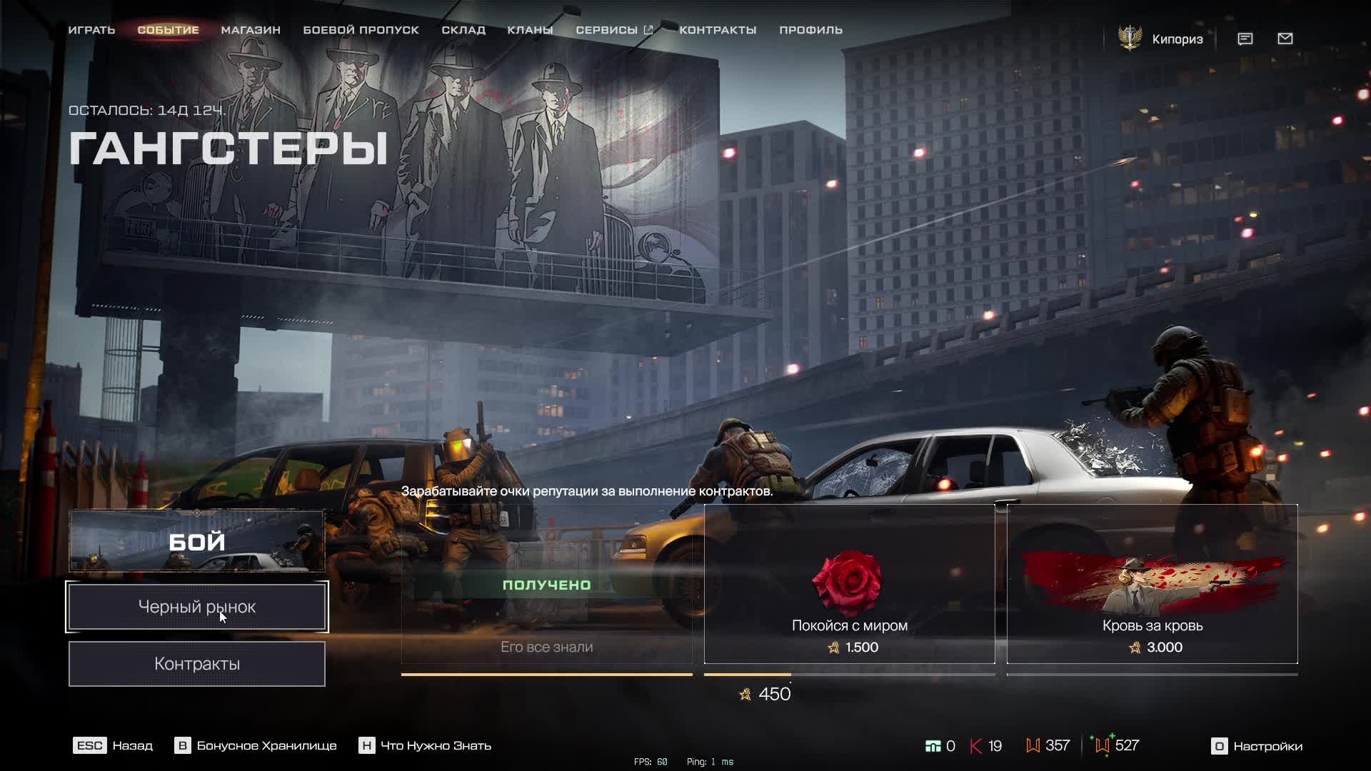 Ну что народ, погнали?! Warface