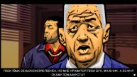 Grand Theft Auto Chinatown Wars №7