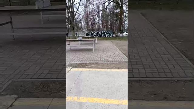 идём домой
