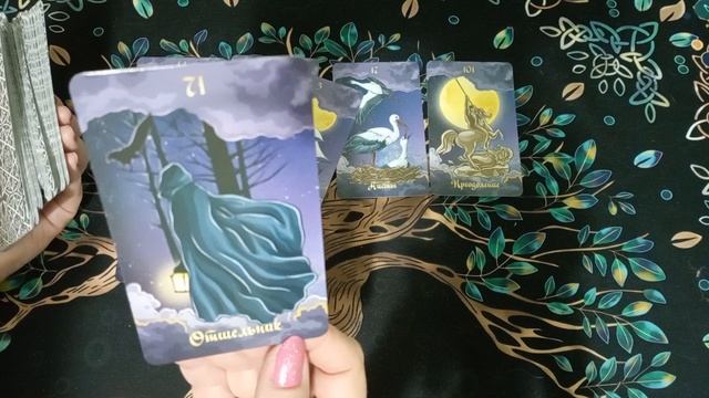 ♥️Одиночество. Будет ли мужчина для отношений ❤️💔