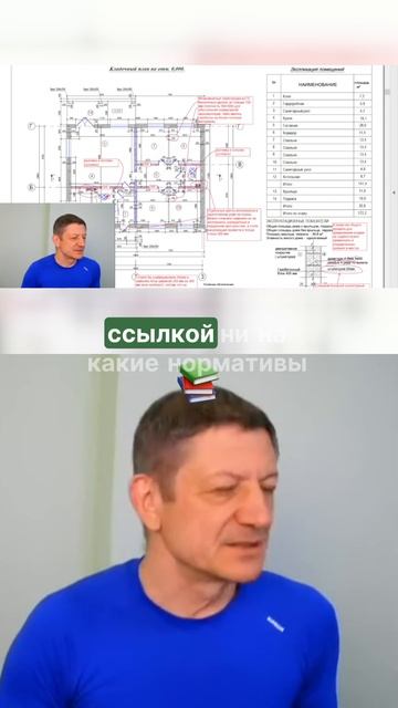 Главная ошибка в проектировании: нужно ли армировать все подряд?