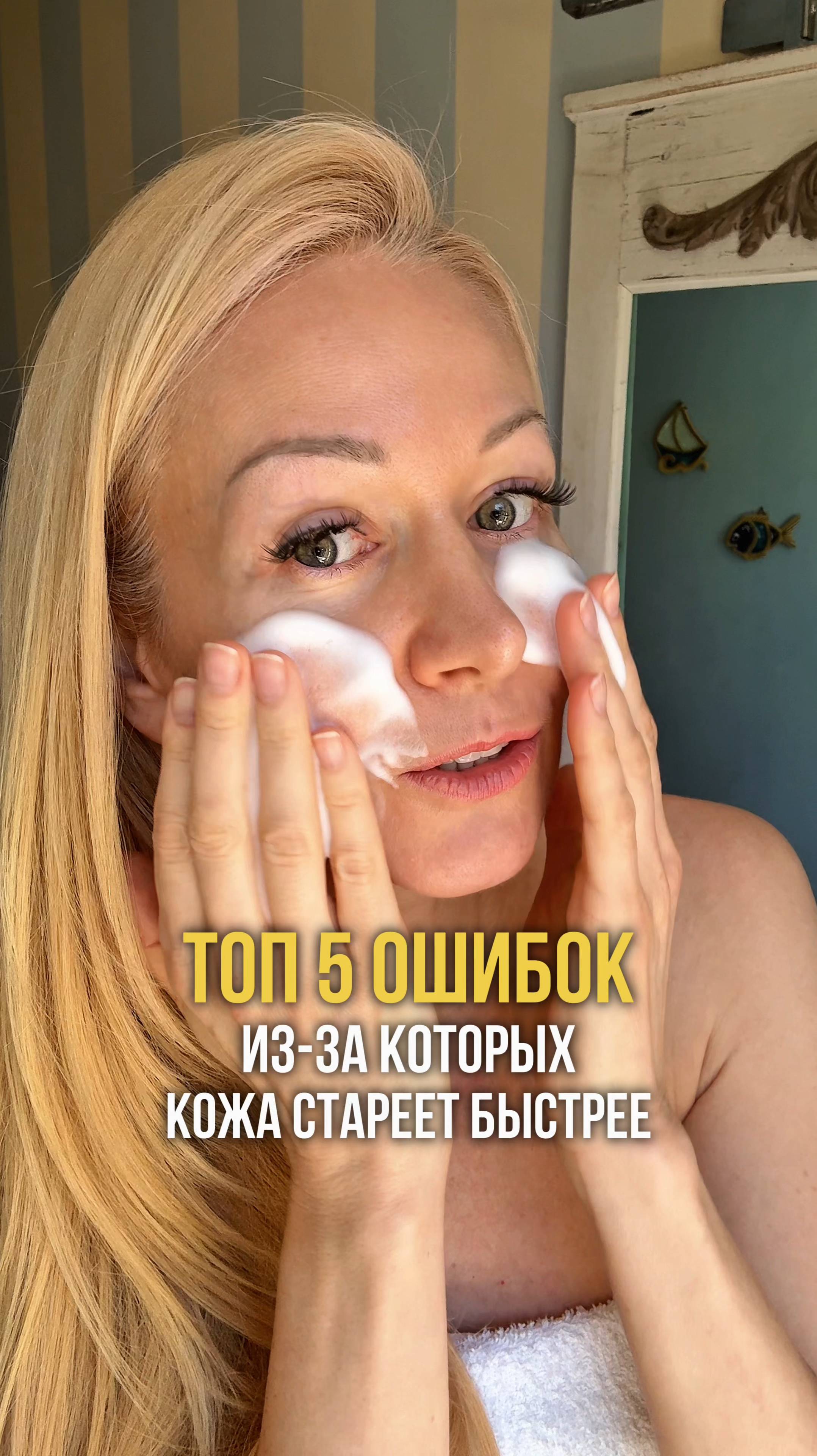 5 ошибок ухода за лицом #shorts #лицо #каркукли