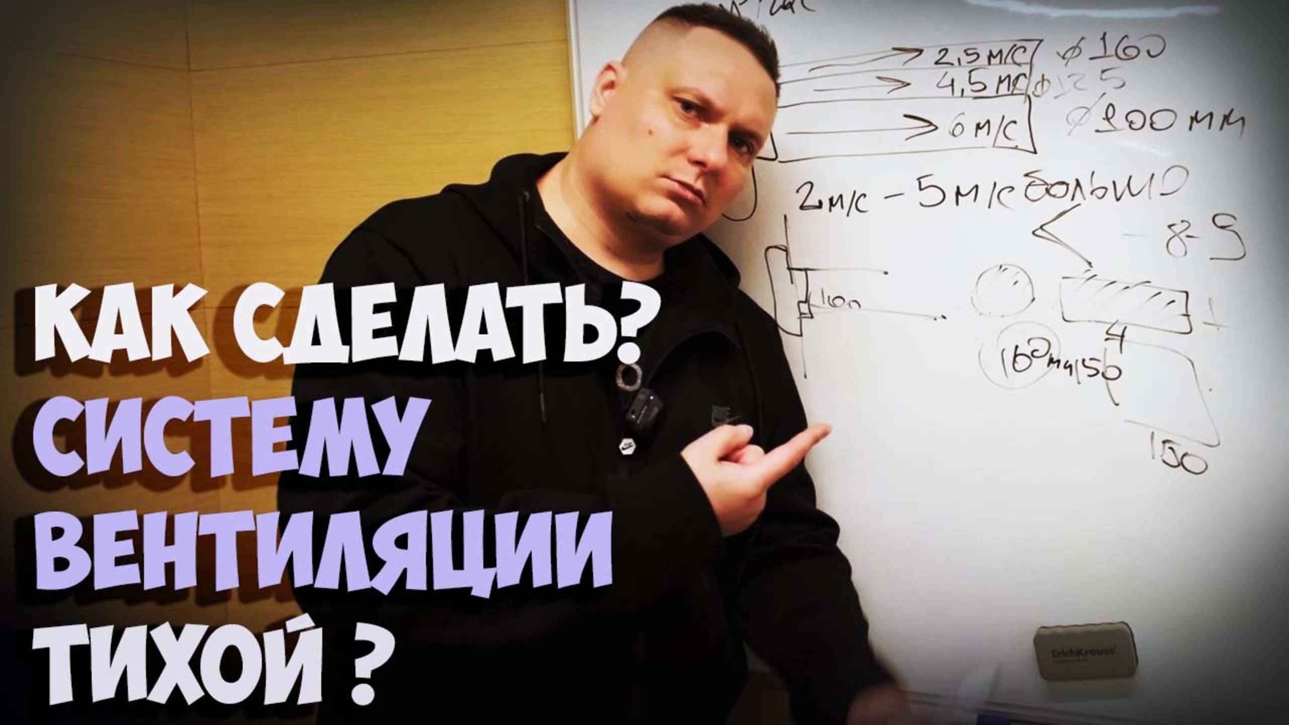 Тишина в Доме: Как Сделать Вентиляцию Практически Бесшумной? Практические советы! 🤫🌬️
