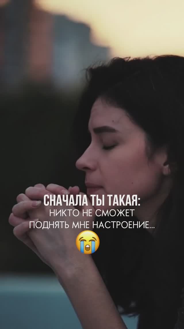 Психолог вам больше не нужен!