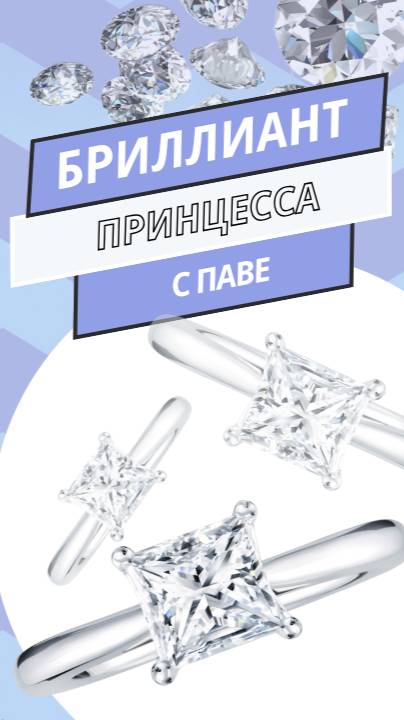 Кольцо с бриллиантом 2 карата | Огранка принцесса #бриллиант #кольцо #diamond