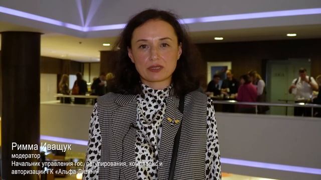 Видеоотчет о конференции "Риск-менеджмент, внутренний контроль, аудит, комплаенс - 2020"
