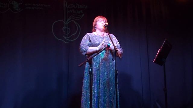 Я. Пригожий  - Мой костер в тумане светит -  Татьяна Елекоева