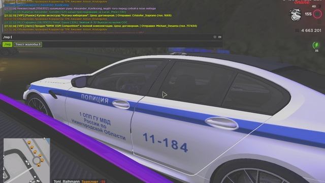 Дб+NonRP