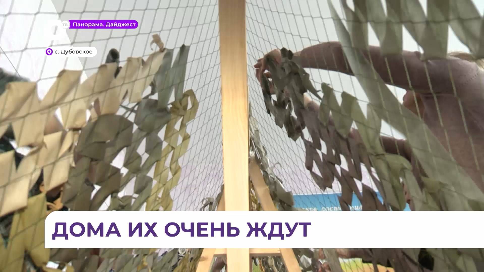 Волонтёры из Спасского района собираются вместе и дружно помогают фронту