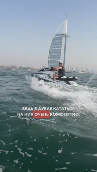 Где в Дубае покататься на гидроцикле? #Дубай #Гидроцикл #forbes #миллиардер #shorts
