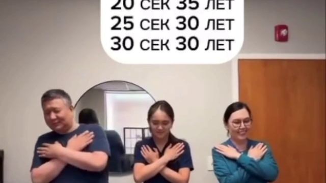 Тест на биологический возраст