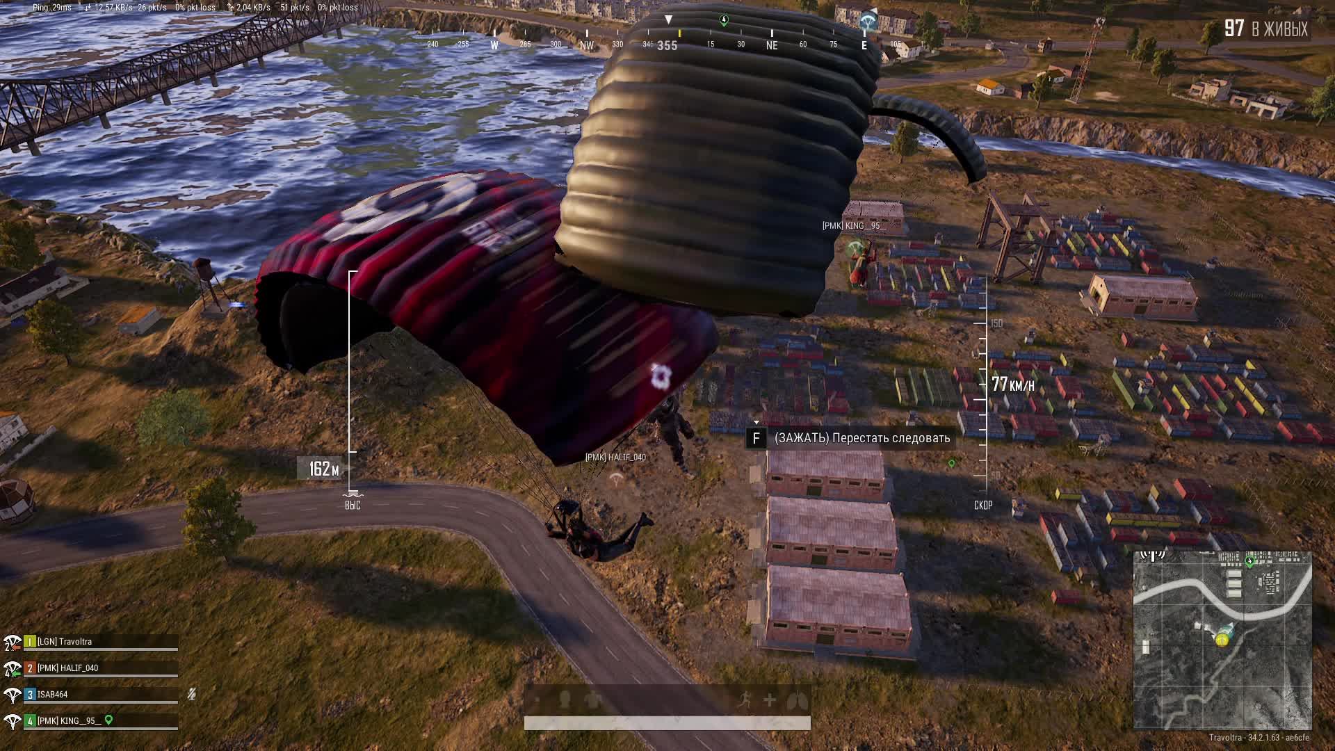 PUBG / Travoltra
