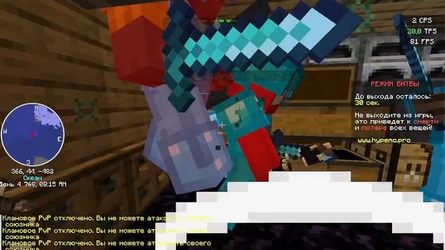 😁Слили титана на hypemc grief😁