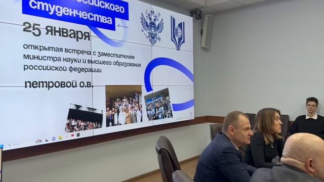 Открытие комнаты матери и ребёнка с Петровой Ольгой Викторовной | РГУТИС | 26.01.2025