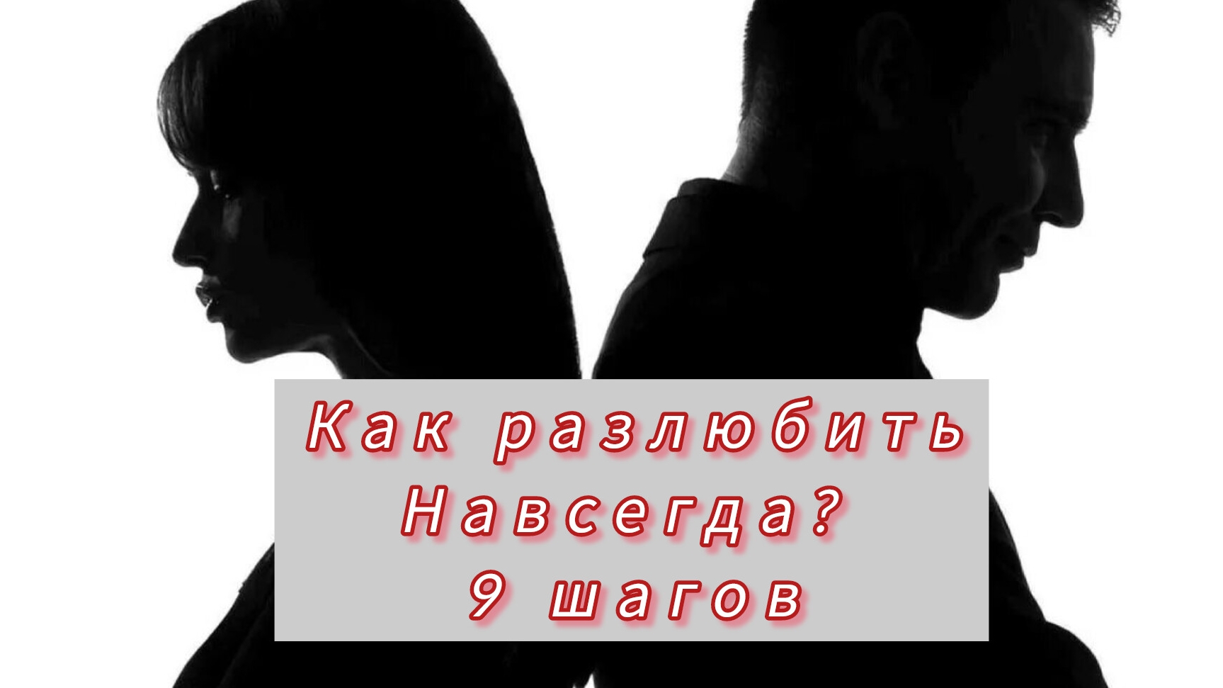 Эзотерический разговор N 2