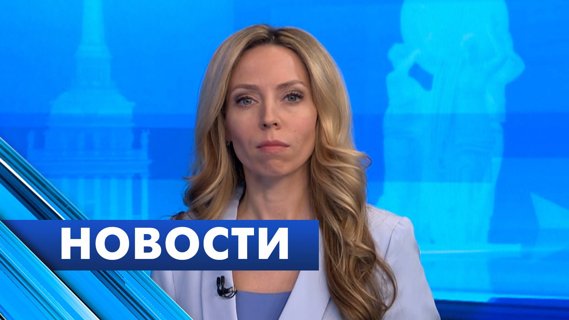 Главные новости Петербурга / 18 марта