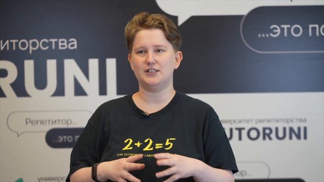 Мария Павленко — репетитор по русскому языку для билингвов