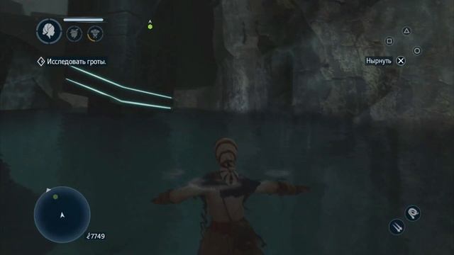 Assassin's Creed Liberation HD Тайны озера