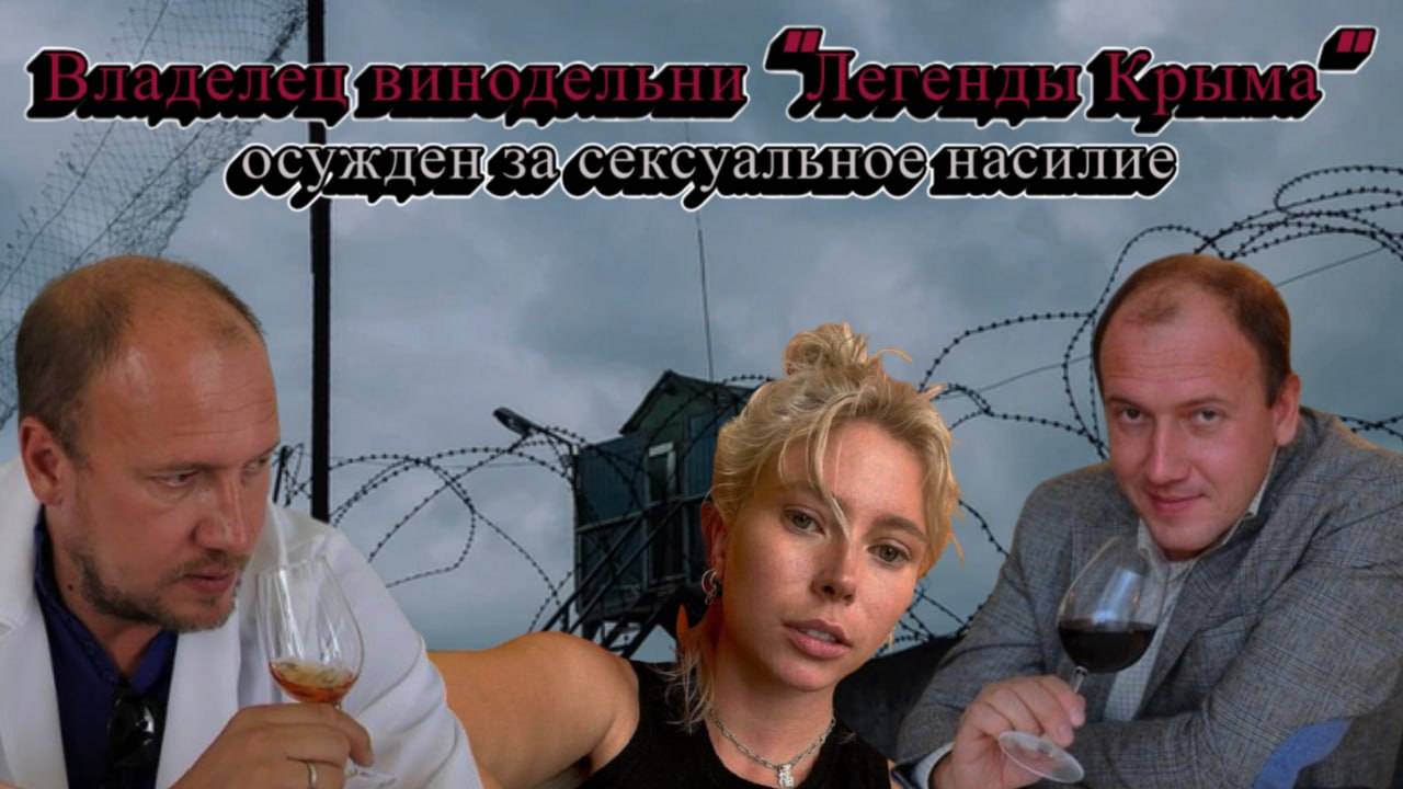 Ловил школьниц на купюры: Бывшего мужа телеведущей Юлии Коваль посадили за развращение детей