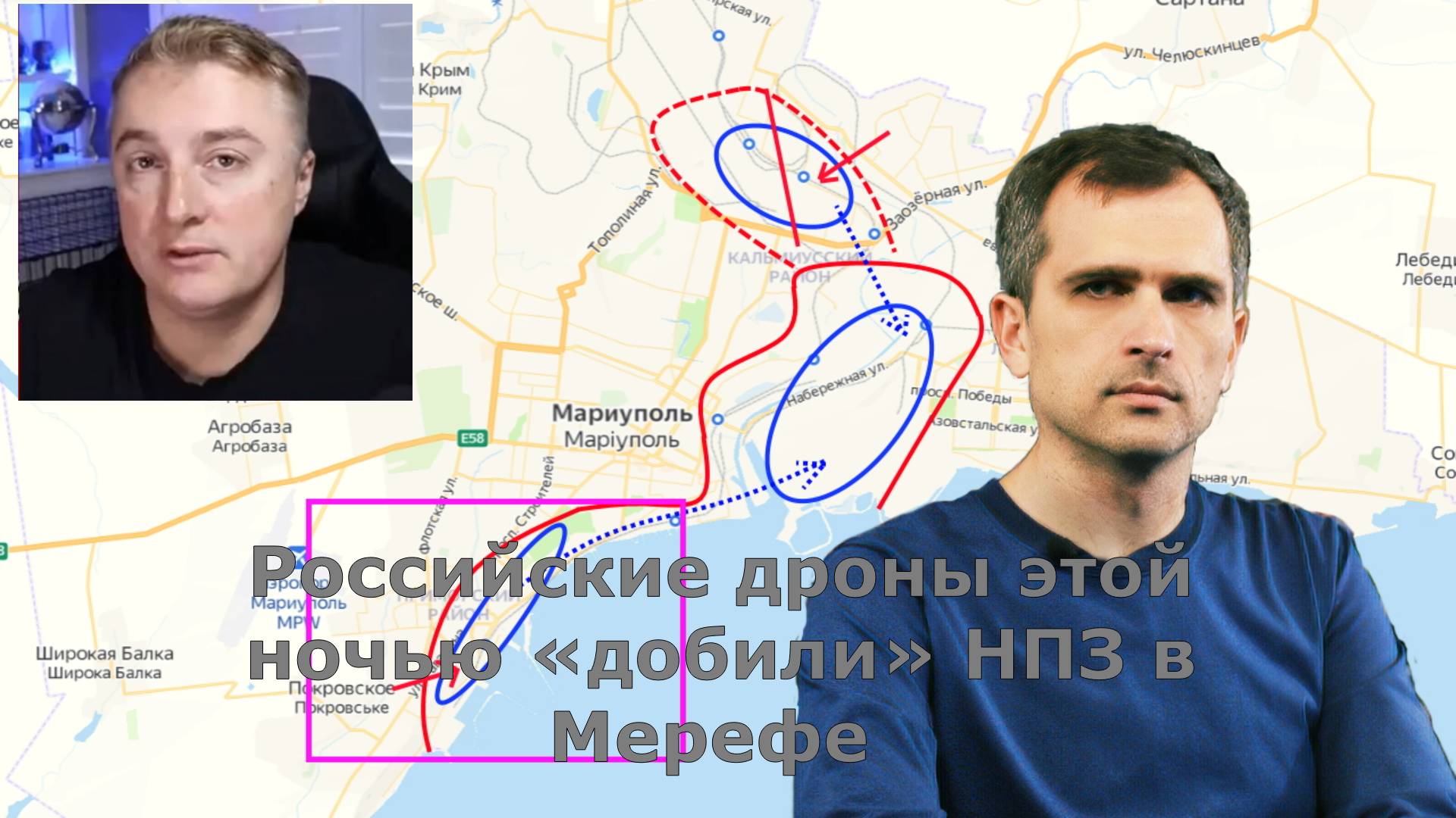 Сводки с фронта от МО, СМИ, 19.03.2025. Юрий Подоляка Саня во Флориде, Война на Украине