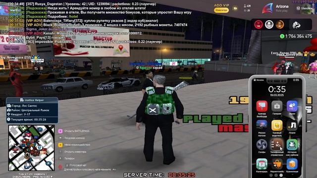 Дело ЛСа ПЖД РКШД СФПД