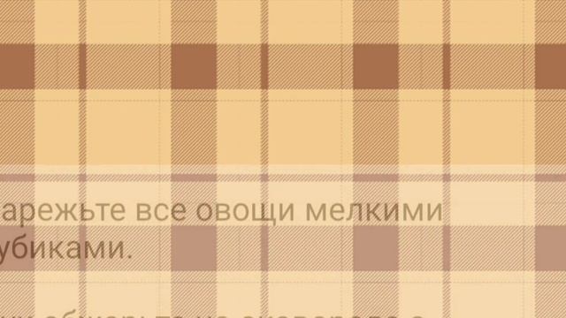 Овощной суп для похудения