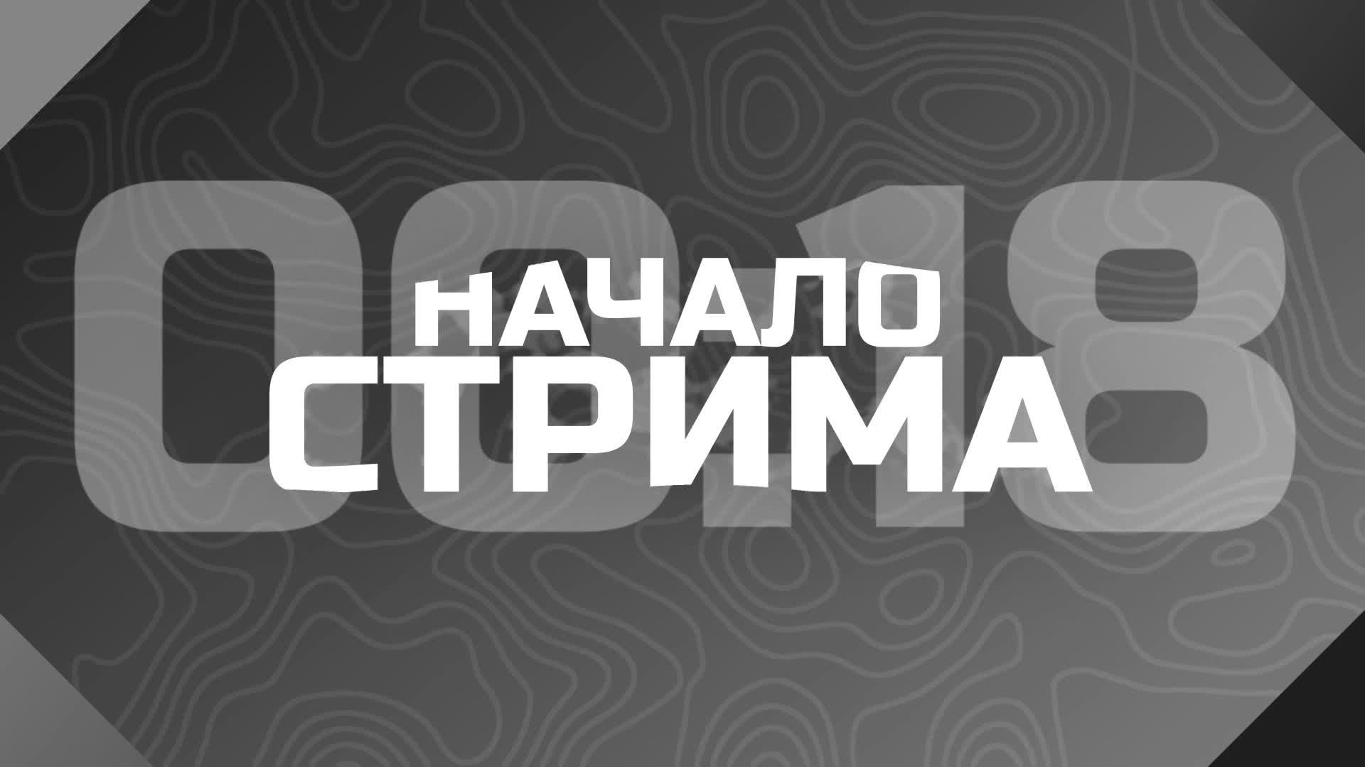 Обновления 1.33: Что Добавили?