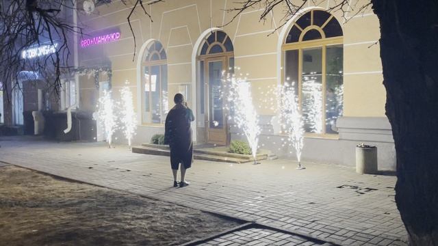 Холодные фонтаны. День рождения