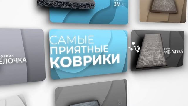 Противоусталостные покрытия Сибкрасполимер