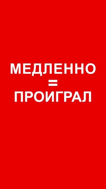 продажи без менеджеров