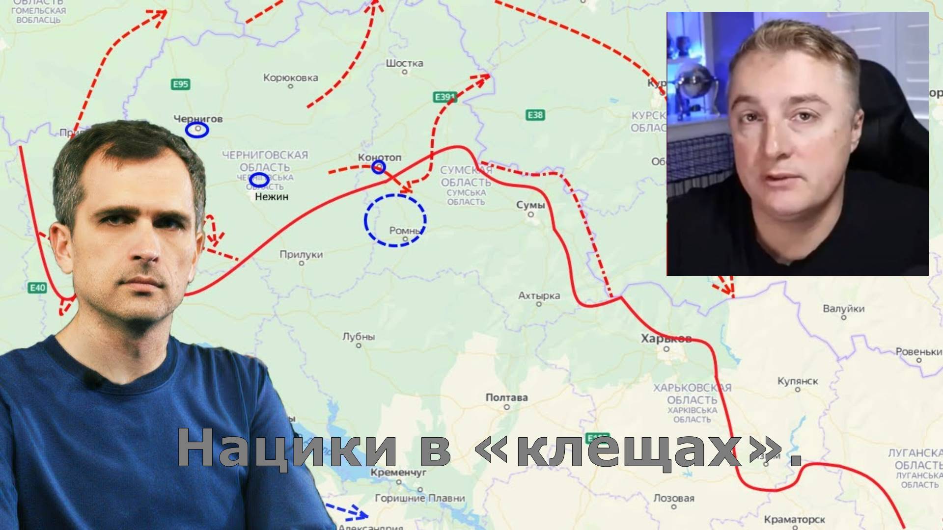 Сводки с фронта от МО, СМИ, Юрий Подоляка Саня во Флориде, Война на Украине