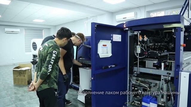 Установка MGI JetVarnish 3D Evo в узбекской типографии Print.uz.