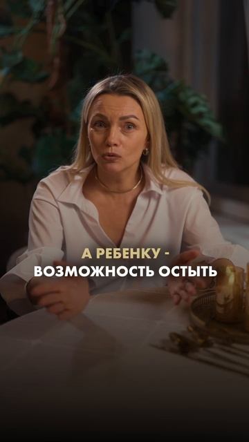 Родители, вы когда-нибудь задумывались, почему ваши дети не слушаются?