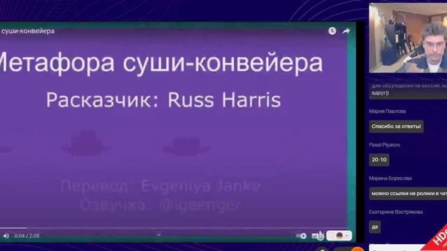 Терапия_принятия_и_ответственности_•_лекция 2