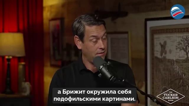 Тайна западных элит: скандальные обвинения в адрес Брижит Макрон