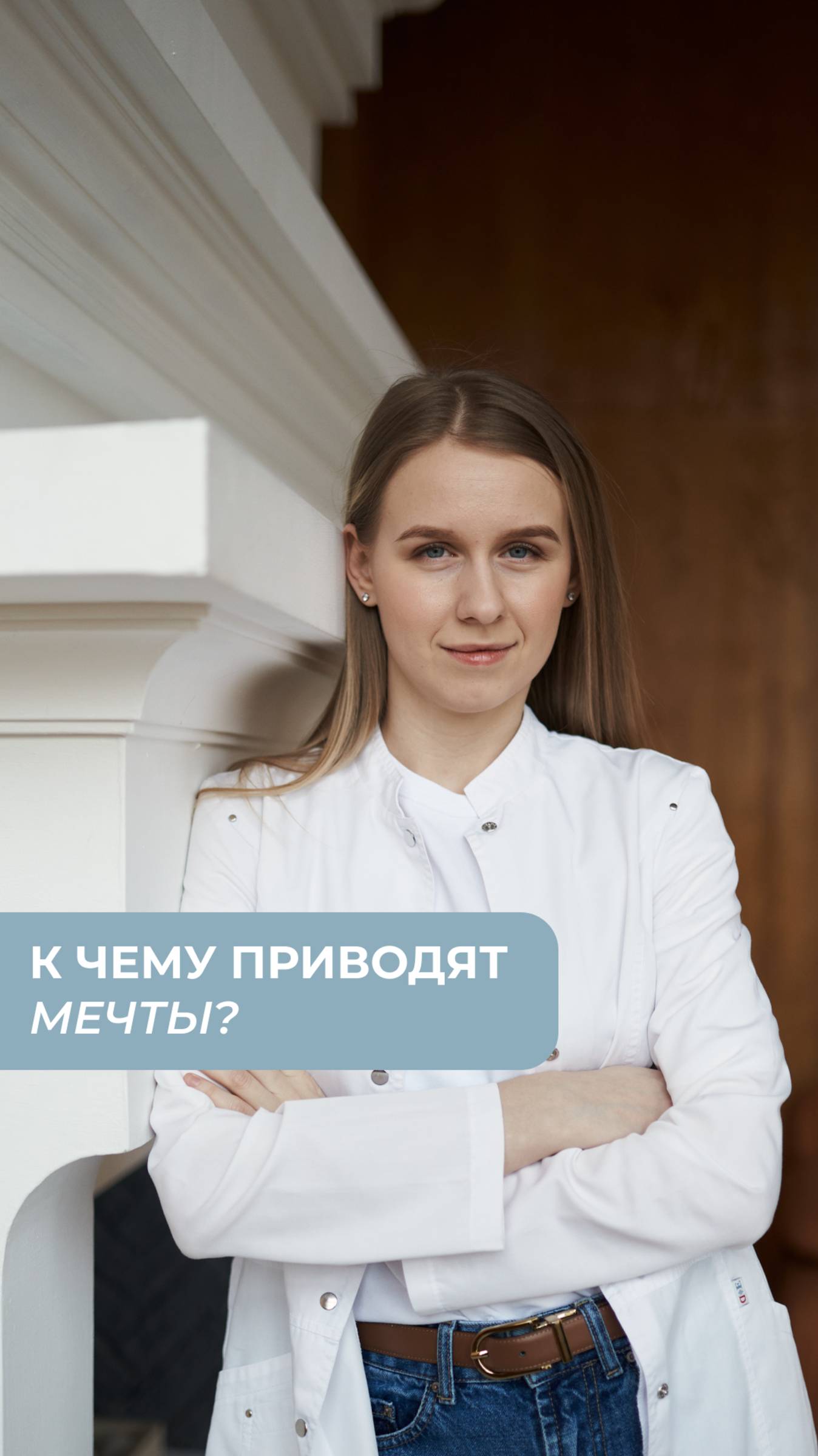 Иногда наш путь начинается с вдохновения чем-то, казалось бы, незначительным...