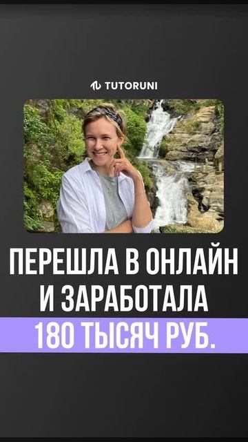 В подарок - гайд «Как репетитору повысить ставку?»