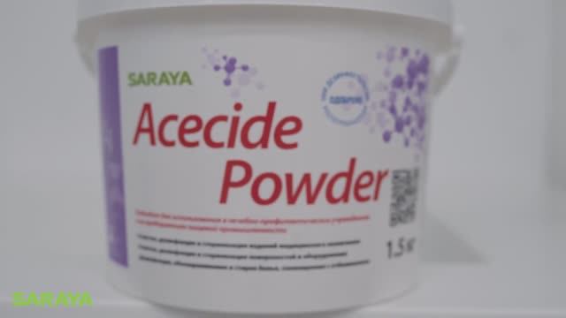 Обновленный Acecide Powder