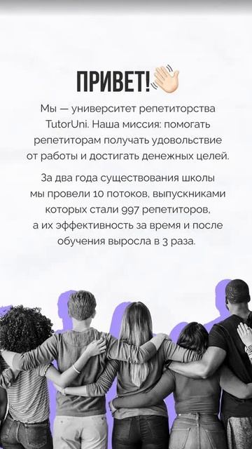 Как улучшить свои онлайн-уроки, увеличить эффективность занятий